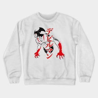 070 Devilman Stencil Crewneck Sweatshirt